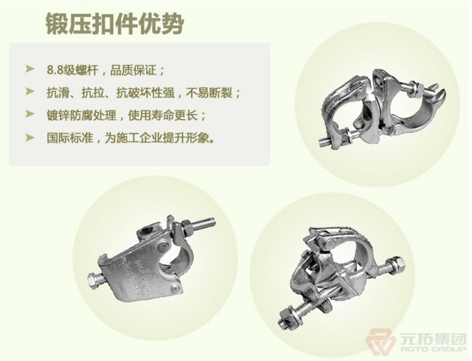 沖壓扣件鍛壓扣件哪個(gè)好？——元拓鍛壓扣件的優(yōu)勢(shì)