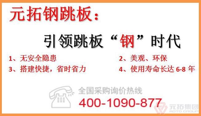  大連熱鍍鋅鋼跳板怎么樣？