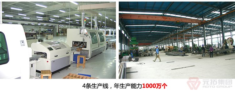 熱鍍鋅腳手架直角 十字扣件 元拓集團(tuán)工廠有四條生產(chǎn)線，年生產(chǎn)能力一千萬個