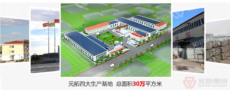 元拓建材集團 河北熱鍍鋅鋼跳板 可定制帶掛鉤鍍鋅腳手板 質(zhì)量可靠 供應(yīng)直銷 工廠圖片