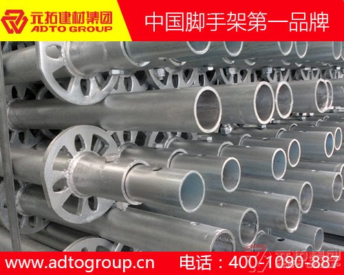在長沙買盤扣式腳手架扣件找哪個(gè)廠家最好？