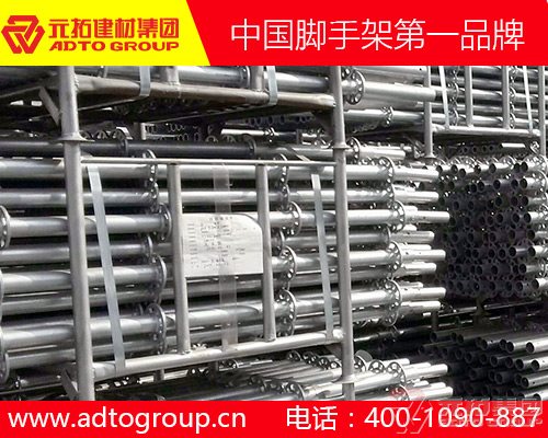 成都腳手架廠家：如何驗(yàn)收盤扣式多功能腳手架？