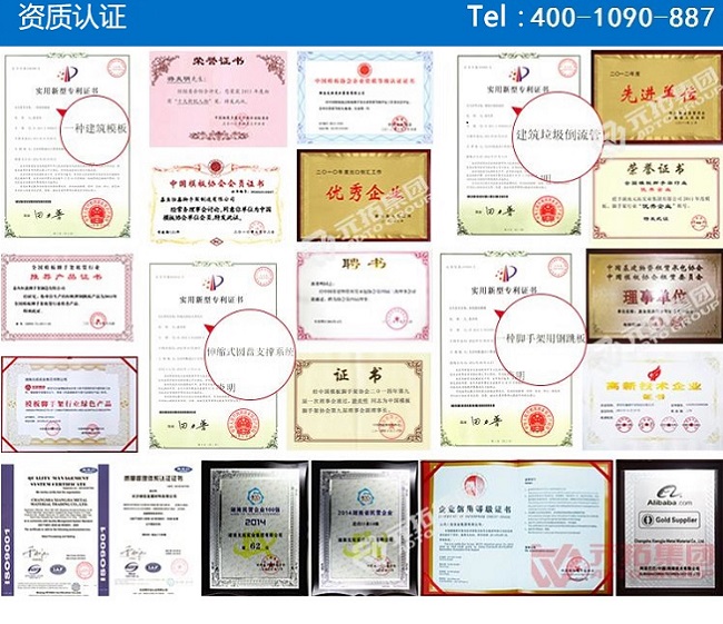 腳手架扣件廠家直銷，國標(biāo)品質(zhì)