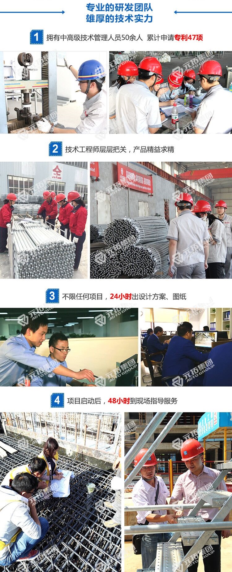 東北承插型盤扣式腳手架租賃、銷售找元拓建材集團(tuán)
