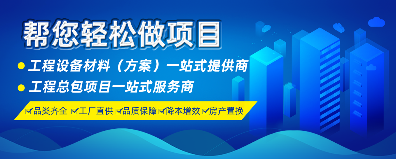 夏至未至，元拓建材積極備戰(zhàn)第127屆網(wǎng)上廣交會