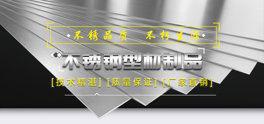 江蘇不銹鋼方鋼生產(chǎn)廠家